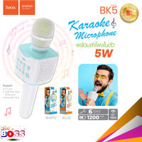 hoco BK5 ไมค์โครโฟน Cantando KTV microphone BT 5.0 ใส่ SD CARD / แฟลชไดร์ฟ ไมค์ลอย มีแบตใน biggboss