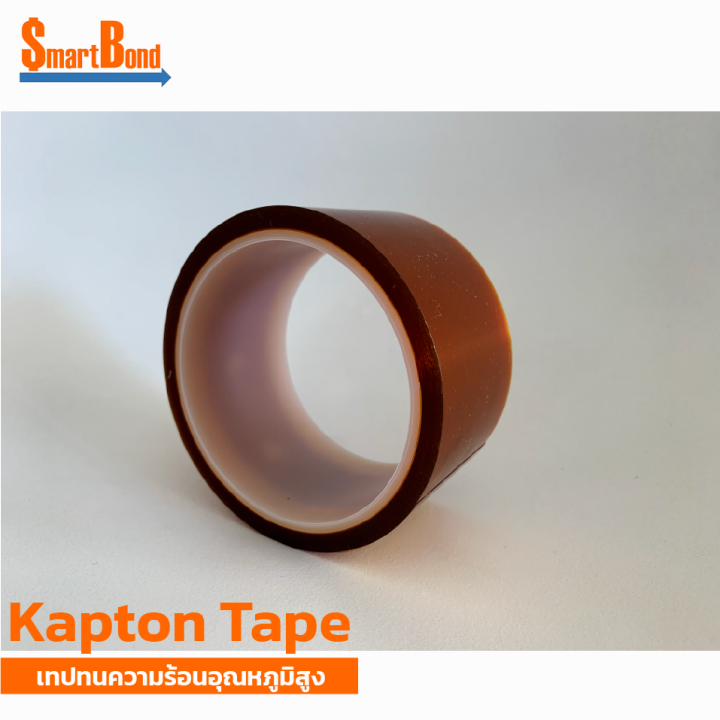 double-sided-adhesive-tape-เทปทนความร้อนอุณหภูมิสูง-ขนาดหน้ากว้าง-50-mm-รุ่นมีกาวสองหน้า