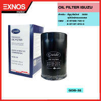 ไส้กรองเครื่อง OIL FILTER (GOIS-32P) อีซูซุ ดีแม๊กซ์     3000 ซุปเปอร์คอมมอนเรล OEM 8-97358-720-0