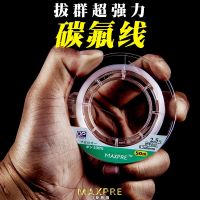 Japan YGK Fluoro carbon Line Ship lure Fishing Line Carbon Line 1.0 8 Front Wireway Super Strong pull Transparent Monofilament