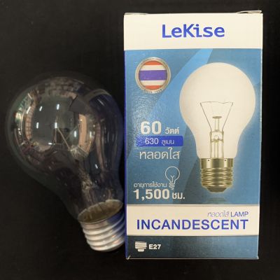 Lekise 60W  หลอดไฟใส CLEAR  หลอดไฟให้ความร้อน  หลอดให้ความอบอุ่นกับสัตว์อบไก่ INCANDESCENT LAMP  220-230V 60W