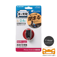 ที่ชาร์จในรถยนต์ : ELECOM Compact Rapid Car Charger Product of Japan