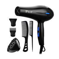 ไดร์เป่าผม Hair dryer DLY8020 2200 วัตต์ พร้อมอุปกรณ์เสริม 5 ชิ้น