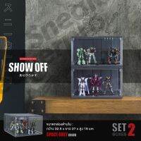 [ 2 ชิ้น] NEW   กล่องโชว์โมเดล  รุ่น Show off  สำหรับเก็บของเล่น โมเดล ของสะสม