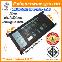 Battery DELL Inspiron 15 - 5568 มี มอก.สินค้ามีคุณภาพ มาตรฐาน