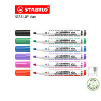 STABILO สตาบิโล Plan 641 ปากกาไวท์บอร์ด ไวท์บอร์ด หัวกลม มี 6 สี (กลิ่นไม่ฉุน)