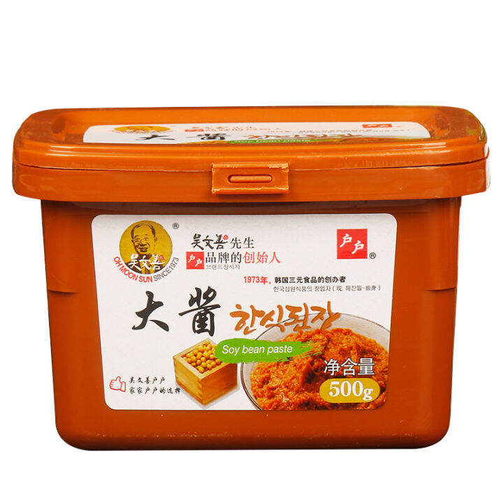 Korean Miso, Chili Sauce, Bean Paste, Dipping Sauce 500g Lazada
