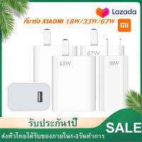 ที่ชาร์จ XIAOMI 18W/33W/67W Turbo Fast Charge สำหรับโทรศัพท์ ใช้กับ iPhone iPad Mi 12 11 9 8 10 4 6 Poco X4 Pro NFC F3 M3 Redmi K40 OPPO R19 R17 Find X HUAWEI P30 P40 VIVO X50 X27 SAMSUNG S20 21 หัวชาร์จ Android