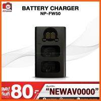 SALE battery charger NP-FW50 ##กล้องถ่ายรูป ถ่ายภาพ ฟิล์ม อุปกรณ์กล้อง สายชาร์จ แท่นชาร์จ Camera Adapter Battery อะไหล่กล้อง เคส