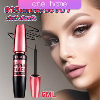 One home อายไลเนอร์แบบน้ำ กันน้ำ กันเหงื่อ ติดทนนาน อายไลเนอร์ผู้หญิง 12H  Eye Liner