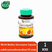 World Medica Khaolaor Gaccopene แก๊กโคปีน ผงฟักข้าวและสารสกัดจากมะเขือเทศ ขาวละออ (60 แคปซูล) [1 ขวด]