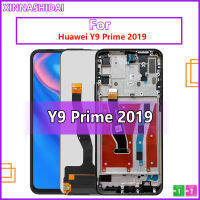 100 ทดสอบ6.59 สำหรับ Y9 Prime 2019จอแสดงผล LCD STK-LX1 Assembly เปลี่ยนชิ้นส่วนกรอบ Touch Screen Digitizer