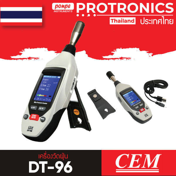 DT-96 / CEM เครื่องวัดฝุ่น PARTICLE COUNTER[ของแท้ จำหน่ายโดย