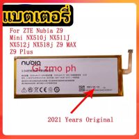 แบตเตอรี่ ZTE Nubia Z7 Z9 NX508J NX510J NX511J Z9 Max Plus Z9 mini Li3829T44P6HA74140