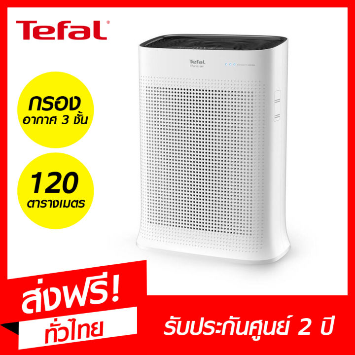 พร้อมส่ง [กรองฝุ่น PM2.5] Tefal เครื่องฟอกอากาศ PURE AIR PURIFIER กรองอากาศ 3 ชั้น ครอบคลุมพื้นที่สูงสุด 120 ตร.ม. รุ่น PT3030FO