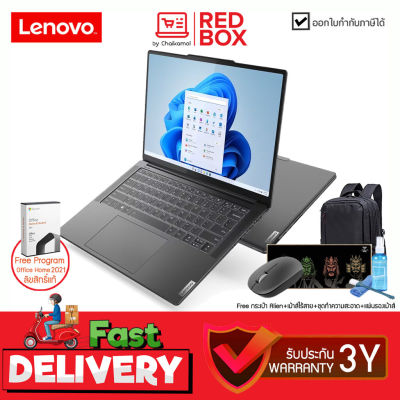 [กดโค๊ดลดเพิ่ม] [Touch Screen] Lenovo YOGA PRO 9 83BU000NTA 14.5" / i7-13705H / RTX 4060 / 16GB/ 1 TB SSD/ Win11+Office / 2Y เลอโนโว โน๊ตบุค แลปทอป Notebook Laptop 2 in 1 สำเนา