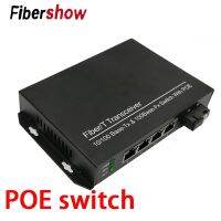 【SALE】 bycolterpmort1973 POE Switch 1 SC 4 RJ45ตัวเชื่อมต่อไฟเบอร์เป็น4 10/100/1000M พอร์ตอีเธอร์เน็ตตัวแปลงสัญญาณ5พอร์ต