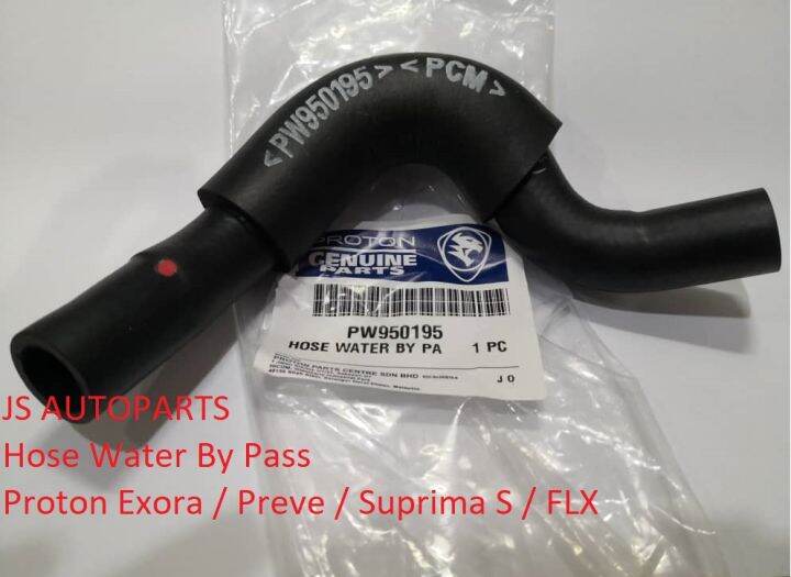 Proton Exora / Preve / Suprima S / Saga FLX Water By Pass Hose Original