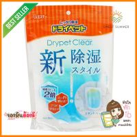 เม็ดดูดความชื้น SHALDAN DRYPET CLEAR 350 มล.MOISTURE ABSORBER SHALDAN DRYPET CLEAR 350ml **จัดส่งด่วนทั่วประเทศ**