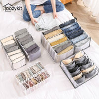 【100%-New】 fuhe325196378 Loozykit แบบพกพาและประหยัดพื้นที่7กริดกล่องเก็บกางเกงยีนส์กางเกงยีนส์ขนาดใหญ่ตารางการจัดเก็บพับลิ้นชักออแกไนเซอร์เสื้อผ้าลิ้นชักตาข่ายถุงเก็บลิ้นชัก D Ivider สำหรับชุดชั้นใน,ชุดชั้นใน,ถุงเท้า,กางเกง