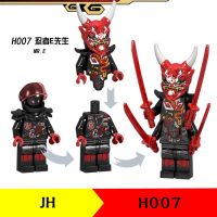 Leg0ตัวต่อของเล่น Ninja Minifigure Mr E ที่เข้ากันได้จัดส่งรวดเร็ว H007