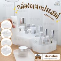 ?ลดพิเศษ Happy Home กล่องพลาสติกใส่ของอเนกประสงค์ กล่องใส่ของ กล่องจัดระเบียบ กล่องจัดเก็บ ที่ใส่ของ [HG06] ราคาถูก ขายดี ทนทานเป็นพิเศษ LOTUSS ผลิตในประเทศไทย