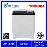 TOSHIBA เครื่องซักผ้า 2 ถัง ความจุ 7.5 กิโลกรัม รุ่น VH-H85MT (สีขาว) ออกใบกำกับภาษ๊ได้