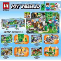 (คลังสินค้าพร้อม) ของเล่น Kids My World Compatible Minecraft Minifigures Colloection Building Block 4in1