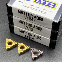 MMT11ER / IR AG60 LY15TF / LY735 / LY6020 เครื่องมือกลึงเกลียว CNC MMT 11ER / 11IR คาร์ไบด์แทรกการตัดเครื่องจักรกลึงทนต่อการสึกหรอ