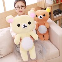 ?ตุ๊กตา Rilakkuma ขนาด 35ซม ผ้าฝ้าย 100%