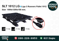 Genius Goods Pallet พาเลทพลาสติกสีดำ รุ่น SLT1012 LG  แข็งแรง ทนทาน รับน้ำหนักได้เยอะ เหมาะสำหรับวางของ