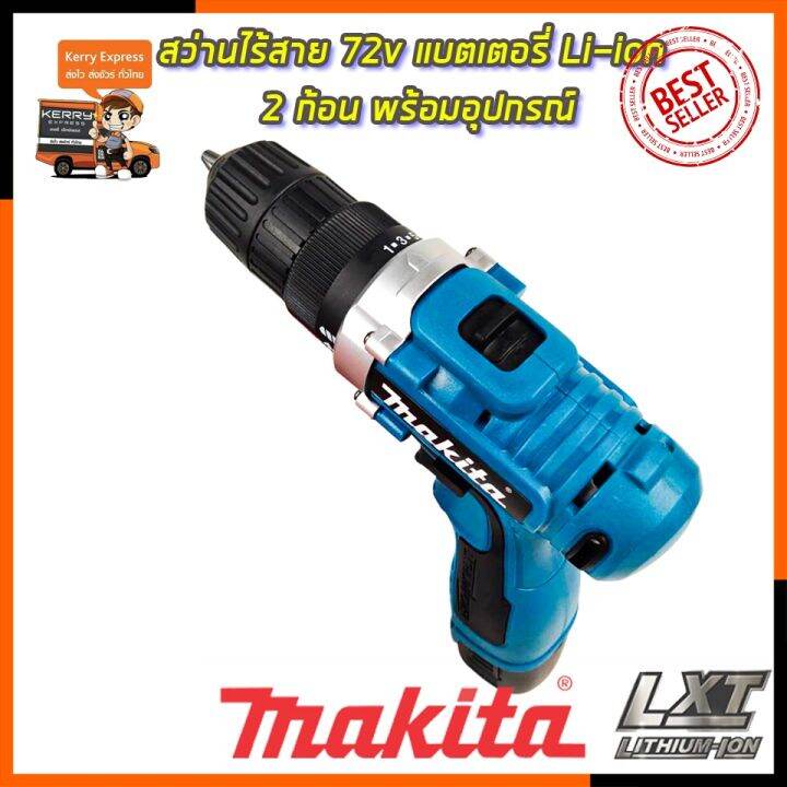 pro-โปรแน่น-มีคูปองส่วนลด-new-makita-สว่านไร้สาย-72v-สว่านขันน็อต-งานเทียบ-การันตีสินค้าตรงปก-100-ราคาสุดคุ้ม-อะไหล่-สว่าน-อะไหล่-สว่าน-ไร้-สาย-อะไหล่-สว่าน-โรตารี่-อะไหล่-สว่าน-แท่น