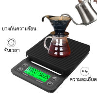 Coffee Scale เครื่องชั่งกาแฟดริป เครื่องชั่งจับเวลา เครื่องชั่งดิจิตอล