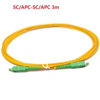 ❇₪ SC SC APC Duplex Single Mode Fibre Patch Cord Fiber Cable Jumper 3m