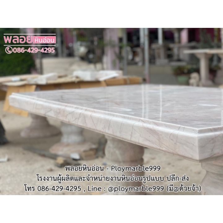 โต๊ะกินข้าวหินอ่อนแท้-200x100-ซม-สำหรับ8-10ที่นั่ง-หินอ่อนสีชมพูขาว-ทำจากหินอ่อนตันแท้ทั้งชุด100-บริการส่งทั่วประเทศไทย