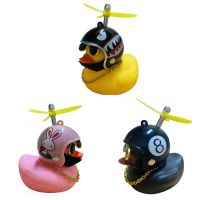 ۞✤ Car Cute Duck with Helmet Broken Wind Small Yellow Duck Bike Motorcycle Helmet Riding Cycling Decor Car Ornaments Accessories