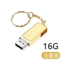 U Disk ความเร็วสูงโทรศัพท์มือถือคอมพิวเตอร์32G ใช้ได้สองแบบสำหรับรถยนต์ Mp3นักเรียนผู้กล่าวสุนทรพจน์สำนักงานเพลงอเนกประสงค์กันน้ำ