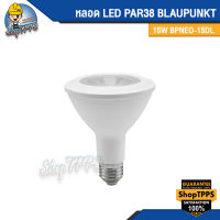 หลอด LED PAR38 BLAUPUNKT 15W BPNEO-15DL