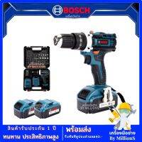 Bosch สว่านไร้สาย 199V 3ระบบ พร้อมแบต Lithuim Li-ion 2 ก้อน พร้อมกระเป๋าจัดเก็บคุณภาพดี