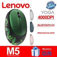 M5โยคะไร้สาย LENOVO 5.0 4000DPI Type-C Inter 2.4Ghz โมเดลคู่สำหรับ Windows 7/10/11