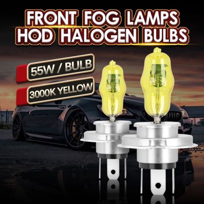 ◇♛✈ 2x HOD Halogen Fog Light Bulbs H1 H3 H11 H9 H8 9005 9006 55W Yellow 3000K H.O.D Xenon Lamps for Toyota Mazda 3 5 6 Honda Nissan