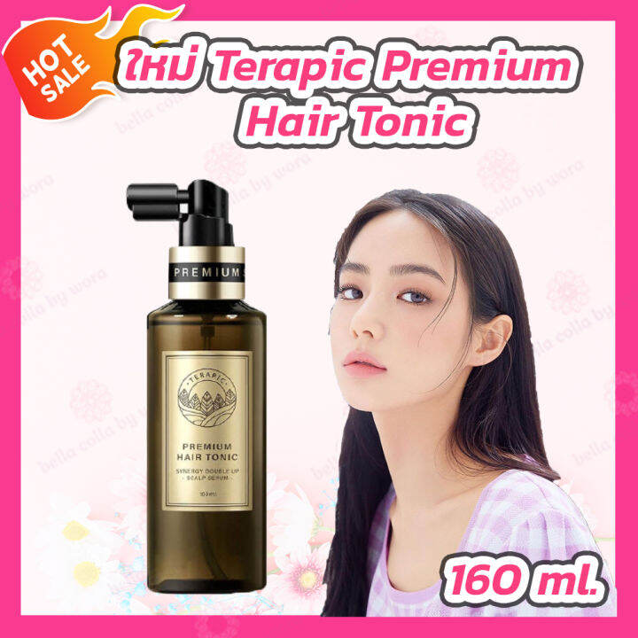 Terapic Premium Hair Tonic Synergy Double Up Scalp Serum [1 ขวด][160 ml