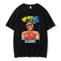 Mens Large T-shirt Anime Hajime No Ippo Tee Manga Oversized Kamogawa Boxing Gym Tshirts Makunouchi Graphic Print Tshirt