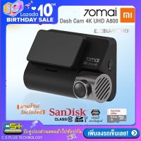 กล้องติดรถยนต์ Xiaomi 70Mai Dash Cam A800 Super High Resolution 4K Ultra High Definition ADAS+GPS พร้อม Micro SD 64GB.(ไม่รวมกล้องหลัง)