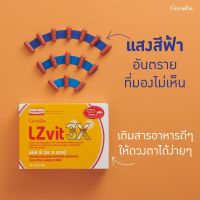 วิตามินสายตา แอลซีวิต3X กิฟฟารีน  LZvit3X  วิตามินเอเข้มข้น ลูทีน ซีแซนทีน จอตา จ้องจอมาก บรรจุ 30 แคปซูล ส่งฟรี