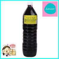 กากน้ำตาล มิตรใหม่ฟาร์ม 2 กก.MOLASSES MITMAI ORGANIC FARM 2KG **พลาดไม่ได้แล้วจ้ะแม่**