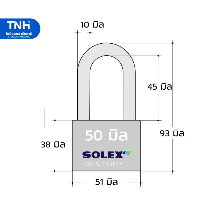 solex-โซเล็กซ์-กุญแจทองเหลืองคอยาว-50-มิล-ระบบลูกปืน-รุ่น-mach-ii-50l-กุญแจคล้องสายยู