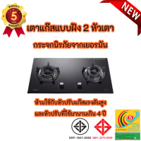 รินไน Rinnai รุ่นRB-72G RB72G หัวเตาทองเหลือง Hyper Burner รับประกันชุดสปาร์ค 5 ปี ของแท้100% สินค้าพร้อมส่ง