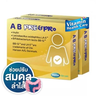 Mega We Care AB Pre&Pro เมก้าวีแคร์ เอบี พรีแอนด์โพร ปรับสมดุลลำไส้ด้วย PRE&PRO ช่วยระบบขับถ่าย ไบโอติก [10 ซอง]