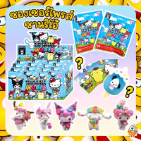 Sanrio ซานริโอ้ แบบซอง เซอร์ไพรส์ คิตตี้ คุโรมิ โมเดลตุ๊กตาฟิกเกอร์ งานดี ราคาถูก พร้อมส่งในไทย ราคา/ชิ้น